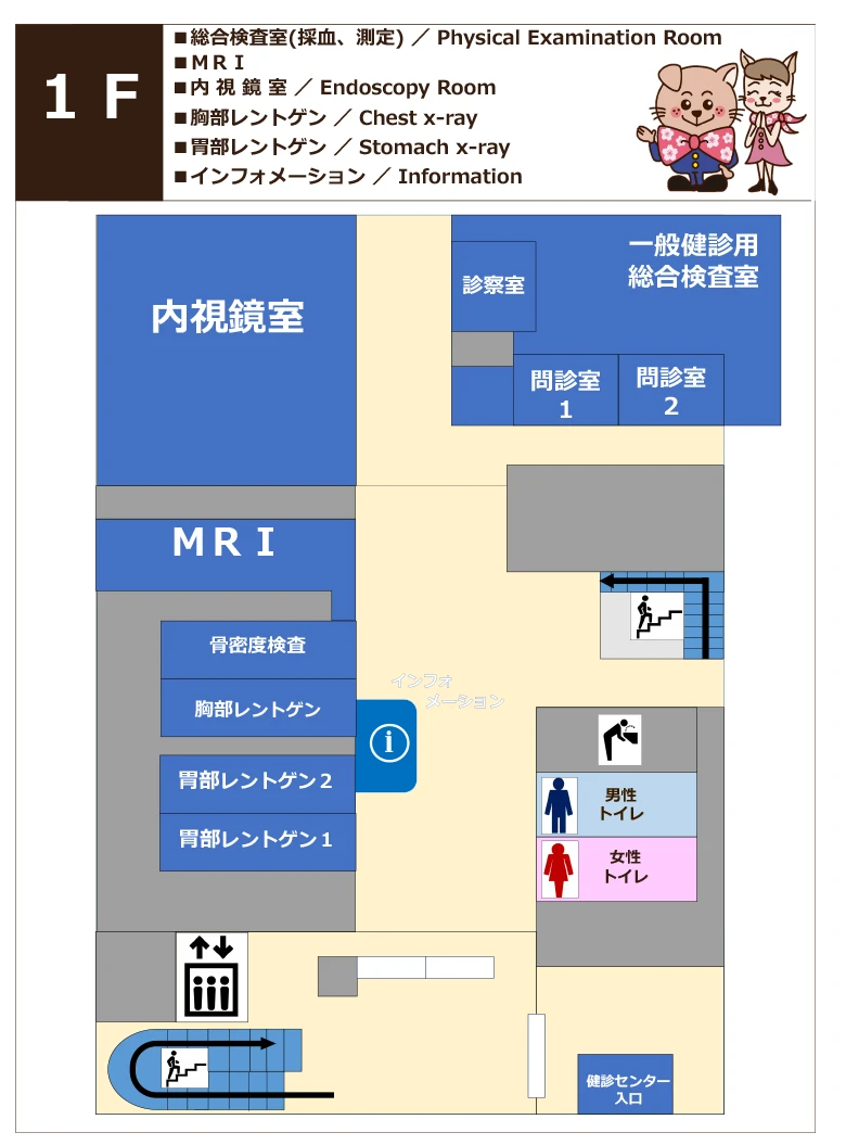 フロアマップ 1F