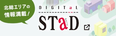 DIGITaL Stad