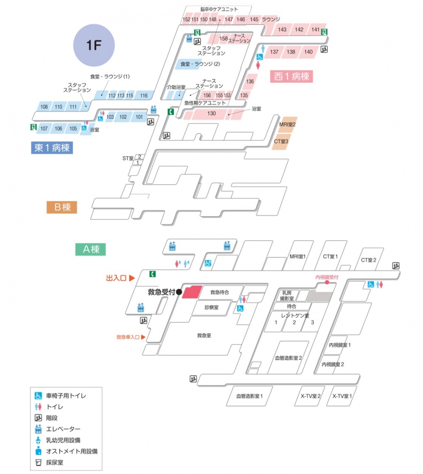 院内案内