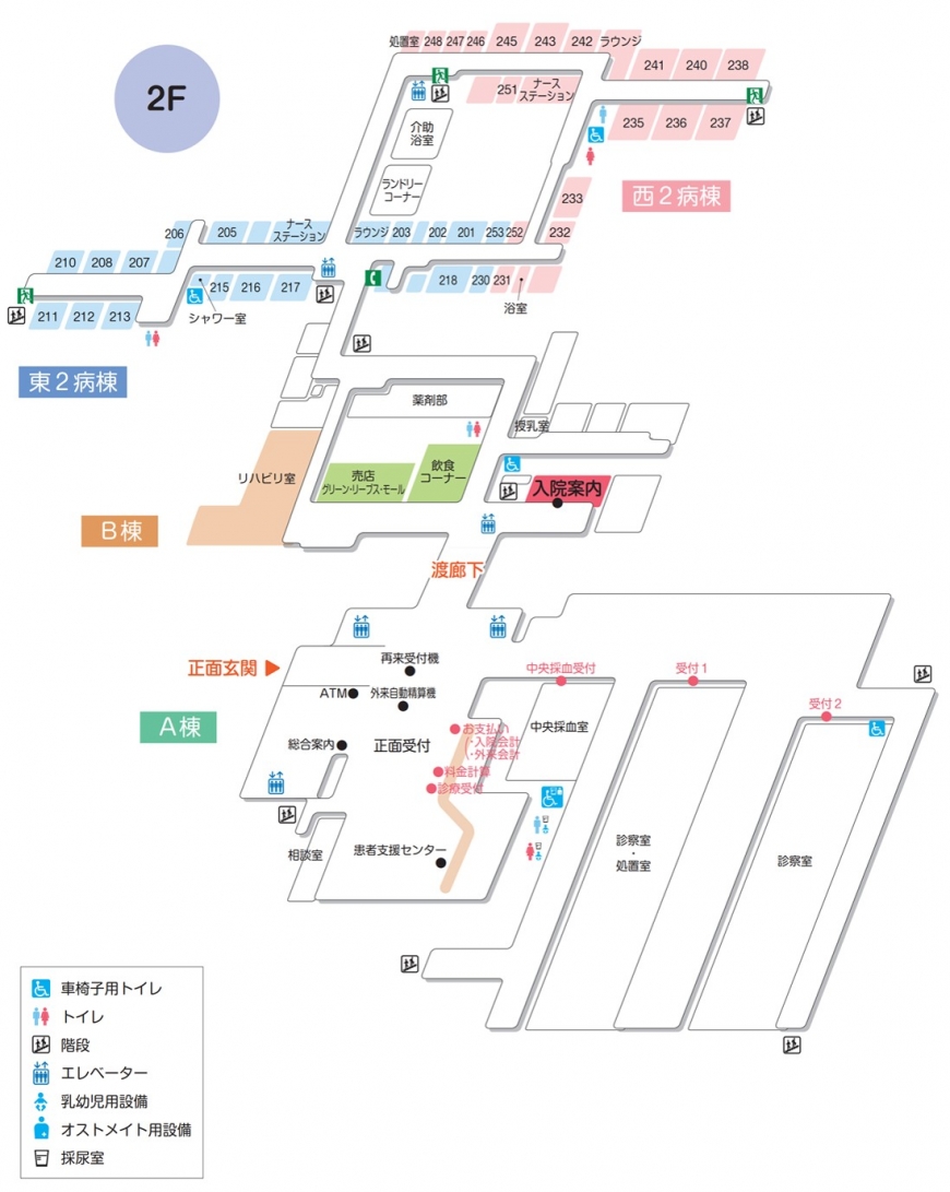 院内案内