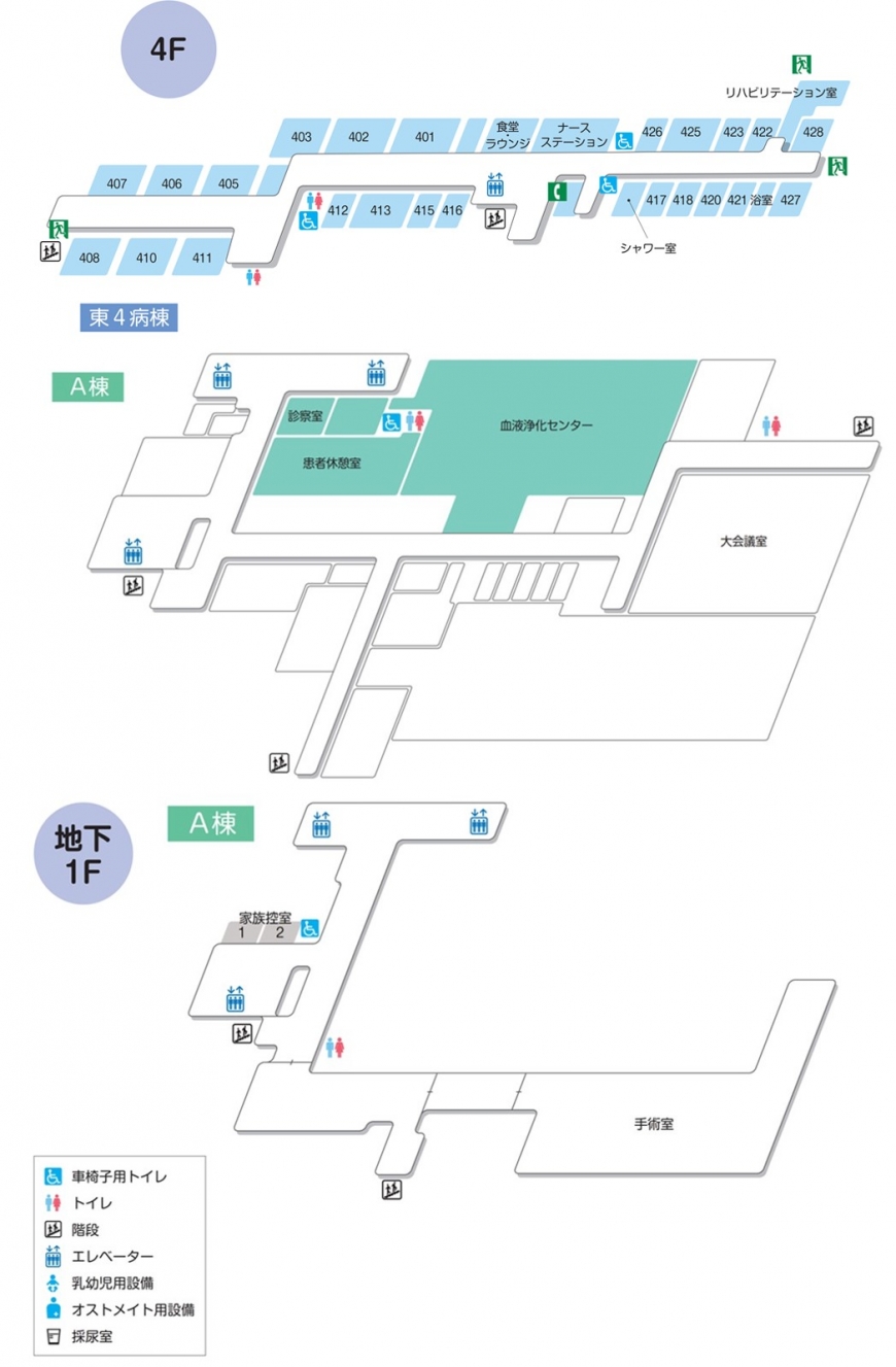 院内のご案内